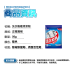 洗衣槽清潔劑 洗衣機清潔 清潔錠【樂熊購物】洗衣槽清潔 洗衣機清洗 洗衣機去污錠 洗衣機酵素粉 滾筒內筒清潔粉 清潔粉